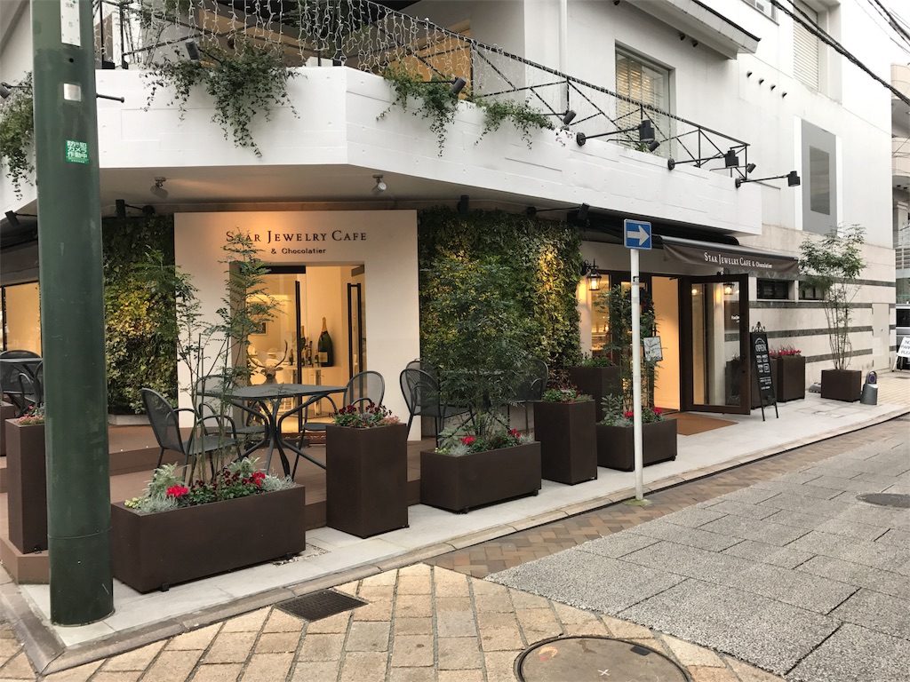 STAR JEWELRY CAFE & Chocolatier（スタージュエリーカフェアンドショコラティエ） 毎日チョコ生活