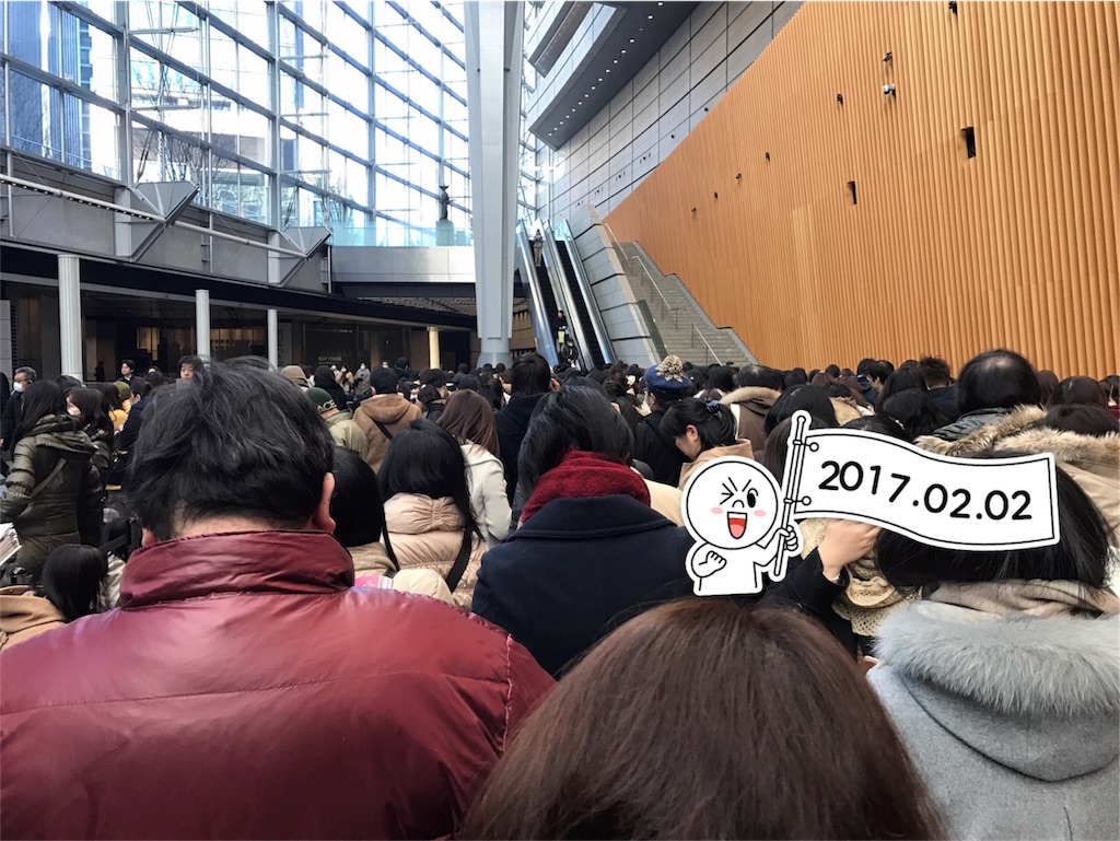 f:id:chie1129:20170202203000j:image