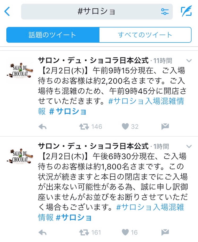 f:id:chie1129:20170202203502j:image