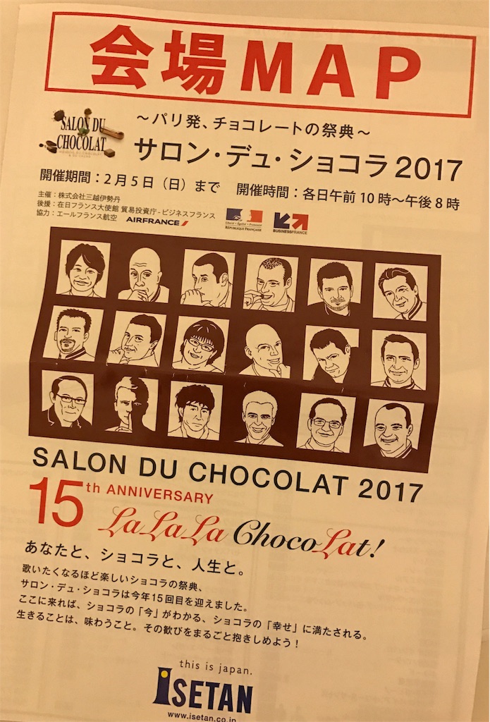 f:id:chie1129:20170202204432j:image