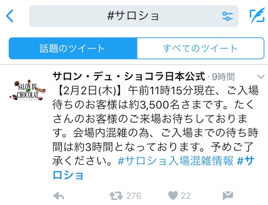 f:id:chie1129:20170202205537j:image