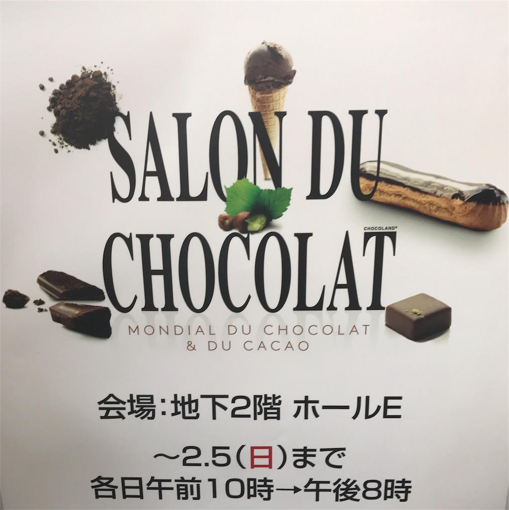 f:id:chie1129:20170202205758j:image