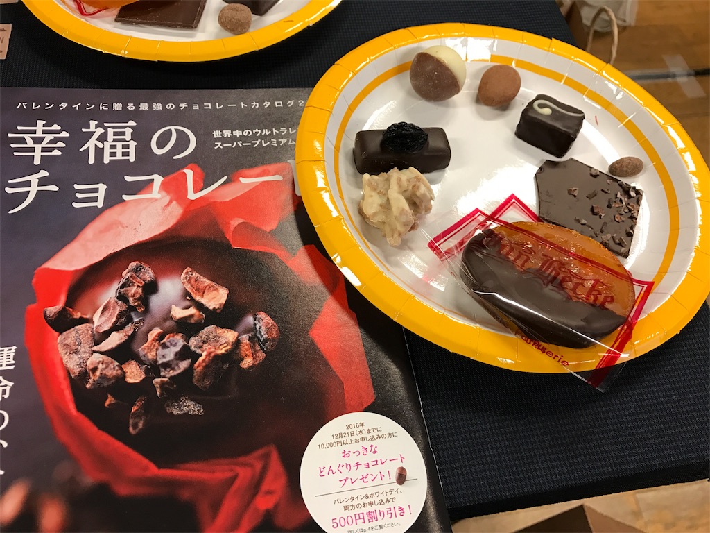 f:id:chie1129:20170211235143j:image