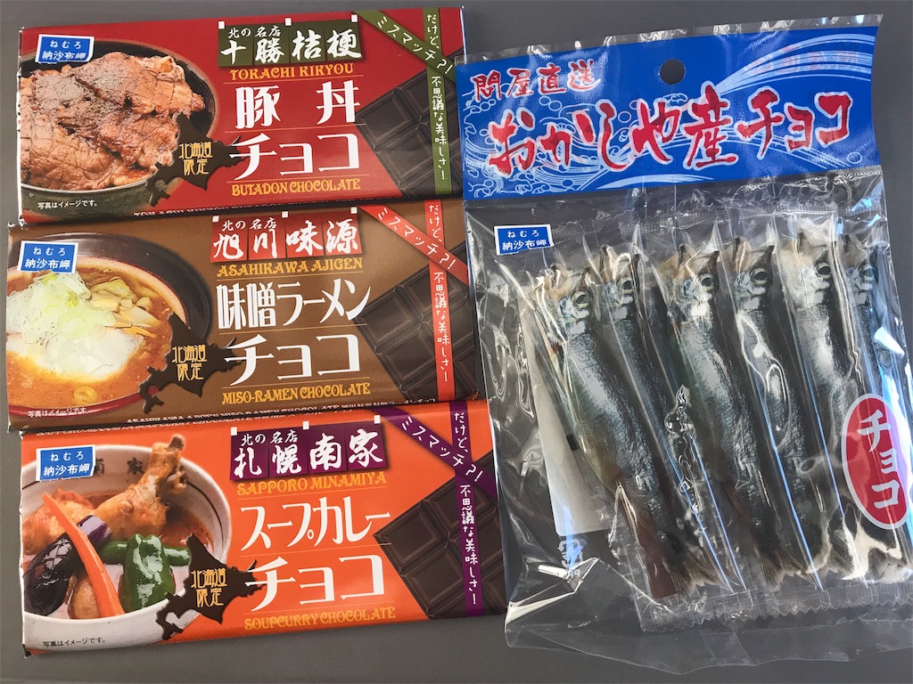 f:id:chie1129:20170504162250j:image f:id:chie1129:20170504162250j:image