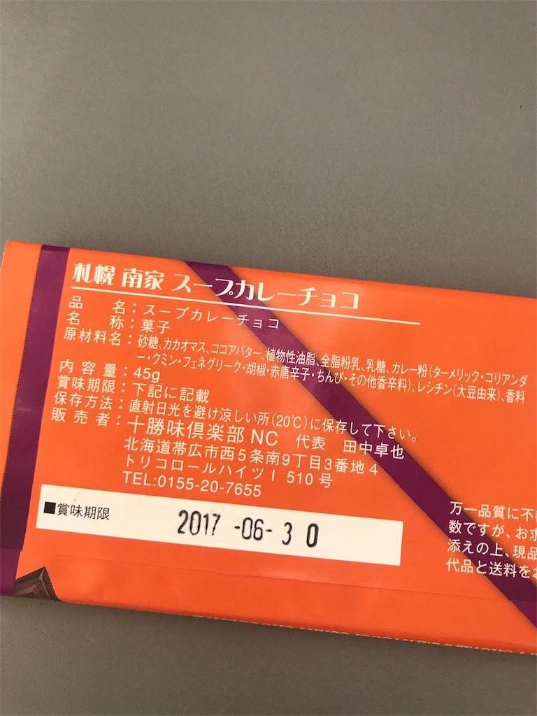 f:id:chie1129:20170504171141j:image f:id:chie1129:20170504171141j:image