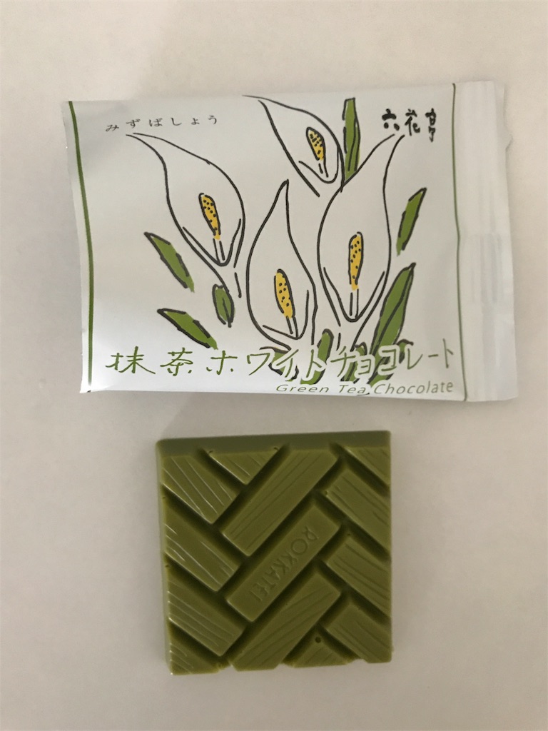 f:id:chie1129:20170514122009j:image