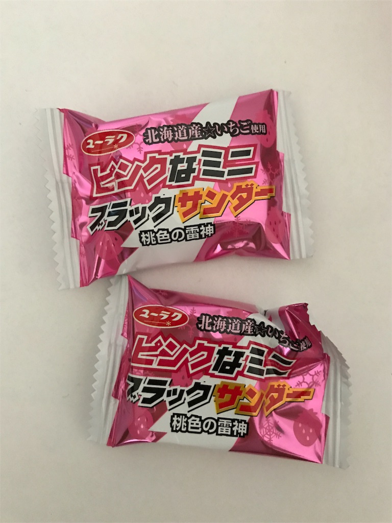 f:id:chie1129:20170514130924j:image