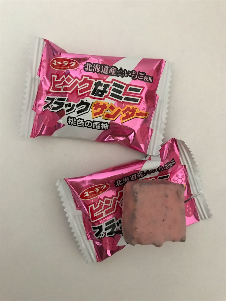 f:id:chie1129:20170514130934j:image