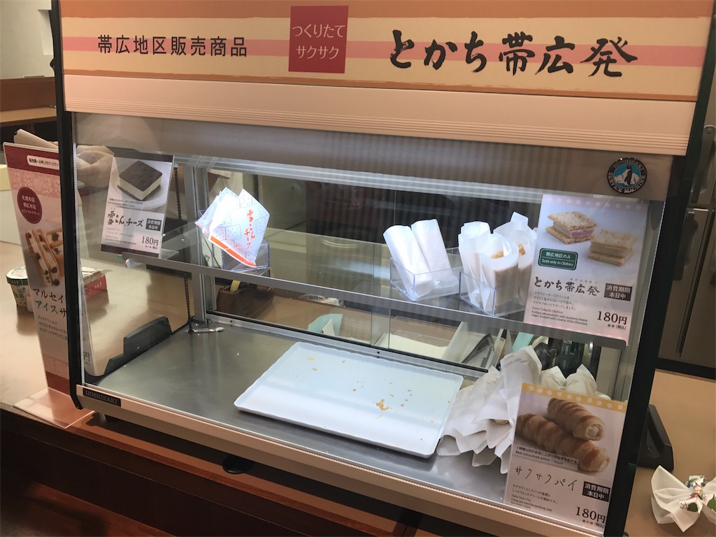f:id:chie1129:20170514143731j:image