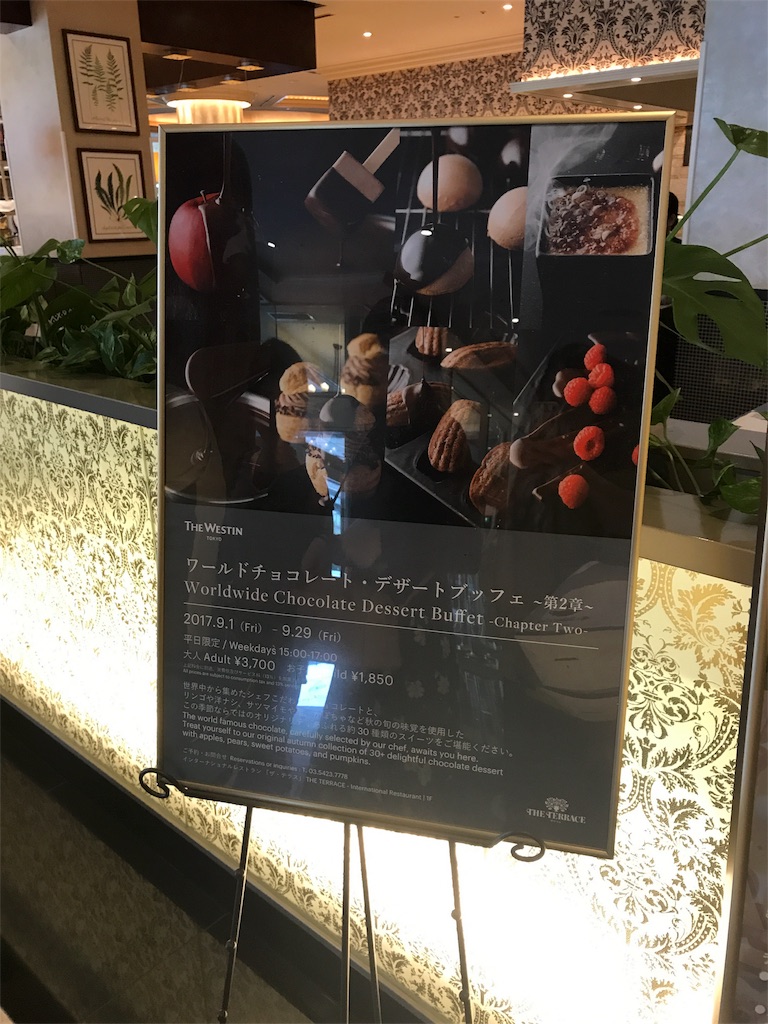 f:id:chie1129:20170910013320j:image