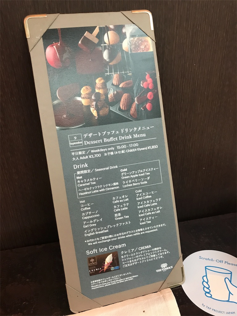 f:id:chie1129:20170910014238j:image