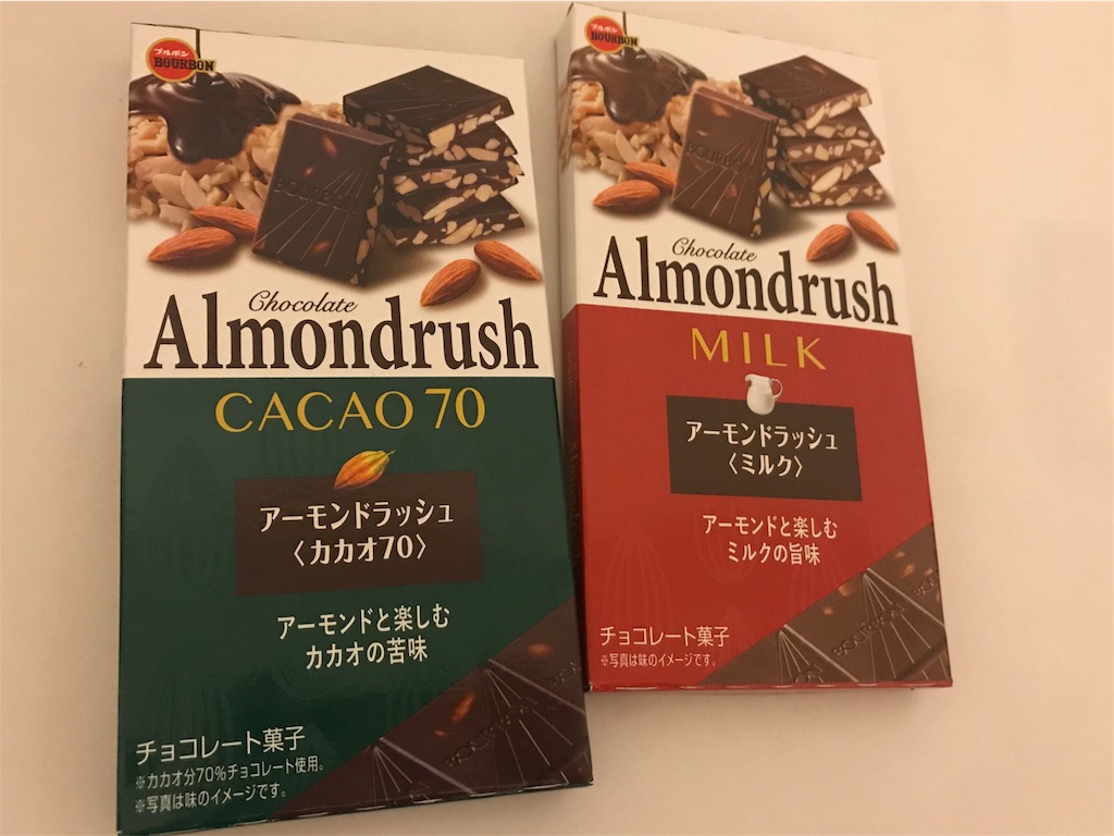 ブルボンの板チョコ 毎日チョコ生活