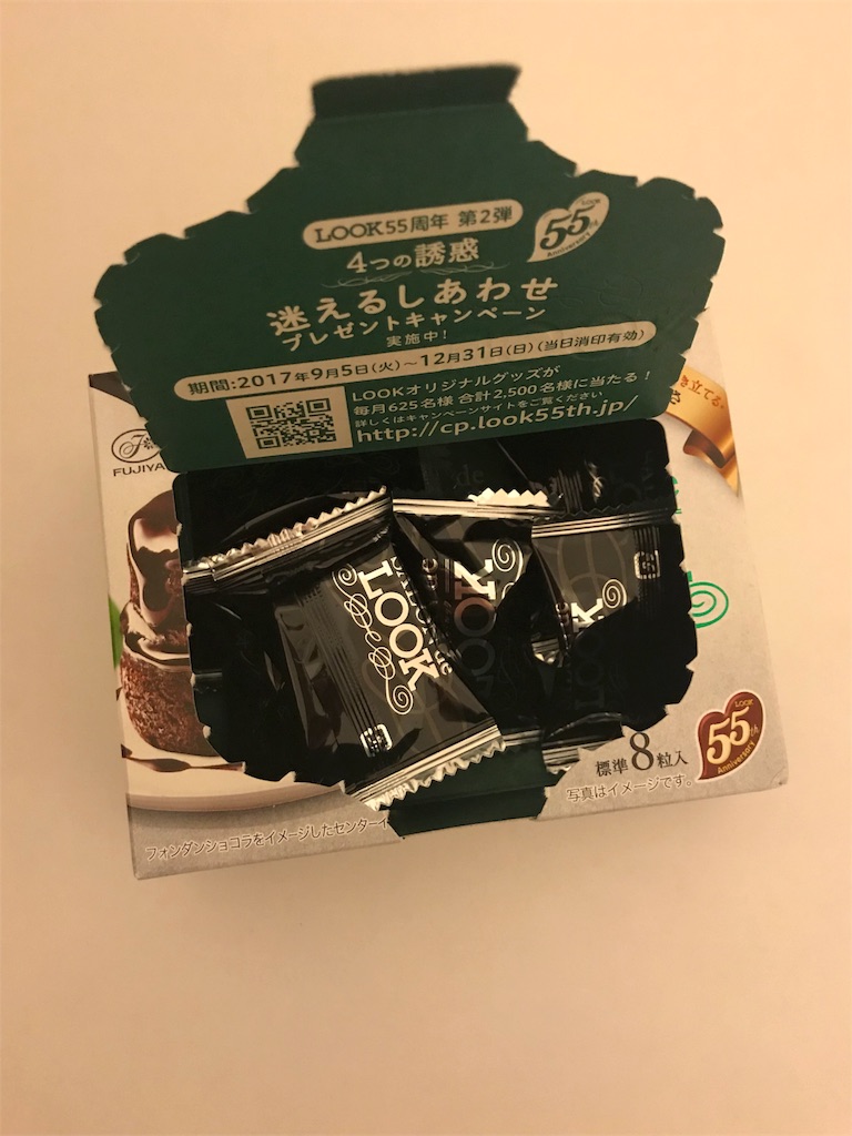 f:id:chie1129:20171001224852j:image