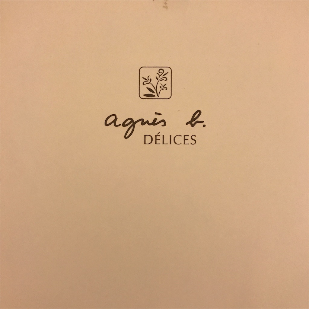 f:id:chie1129:20171014220525j:image