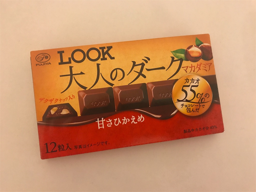 f:id:chie1129:20171105224455j:image