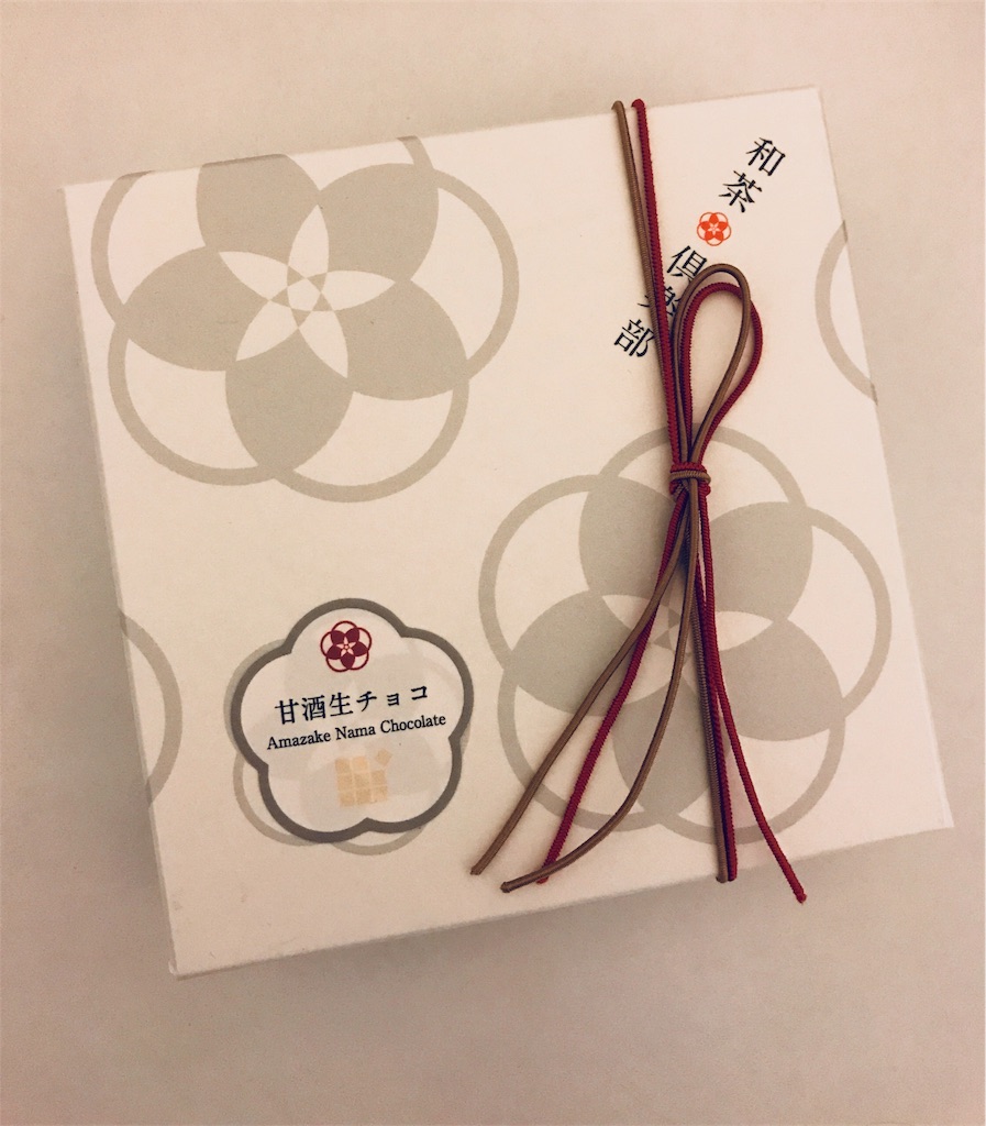 f:id:chie1129:20171118231215j:image f:id:chie1129:20171118231215j:image