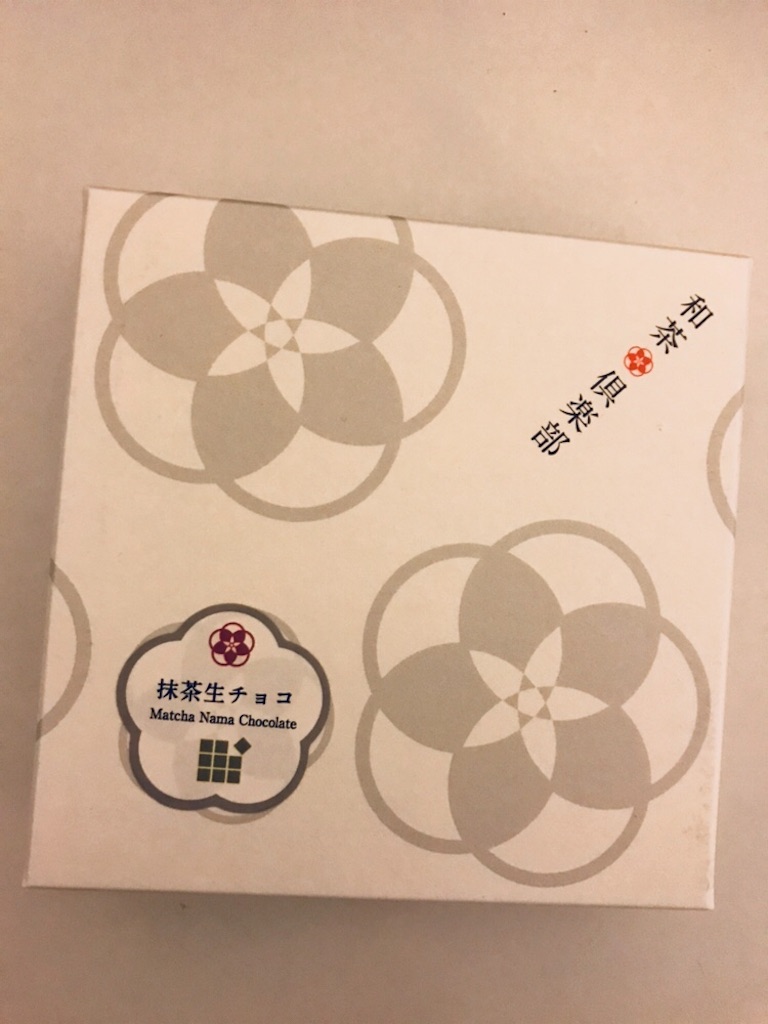 f:id:chie1129:20171118231409j:image f:id:chie1129:20171118231409j:image
