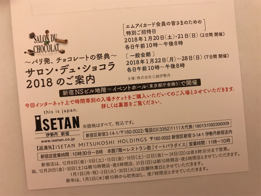 f:id:chie1129:20171203160038j:image