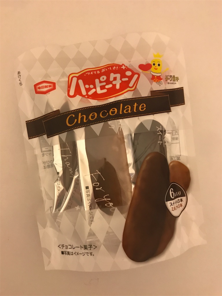 f:id:chie1129:20180120194542j:image