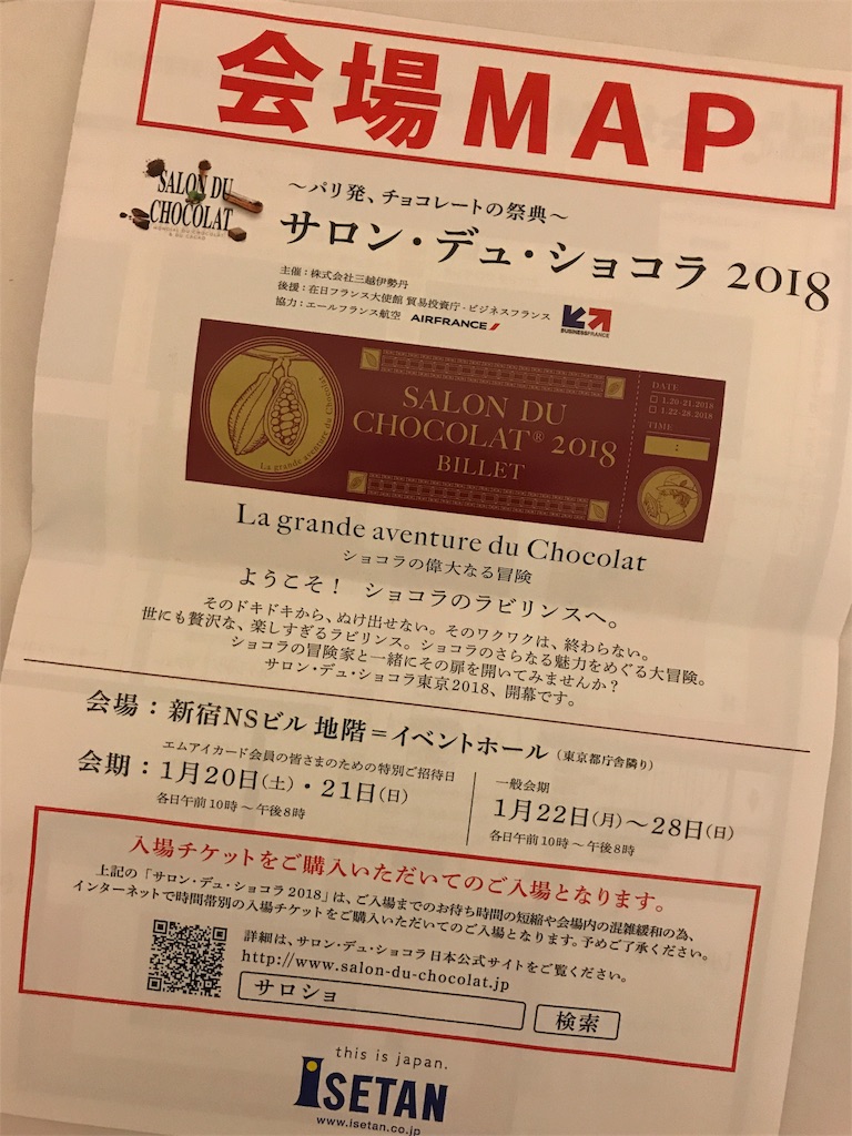 f:id:chie1129:20180122210758j:image