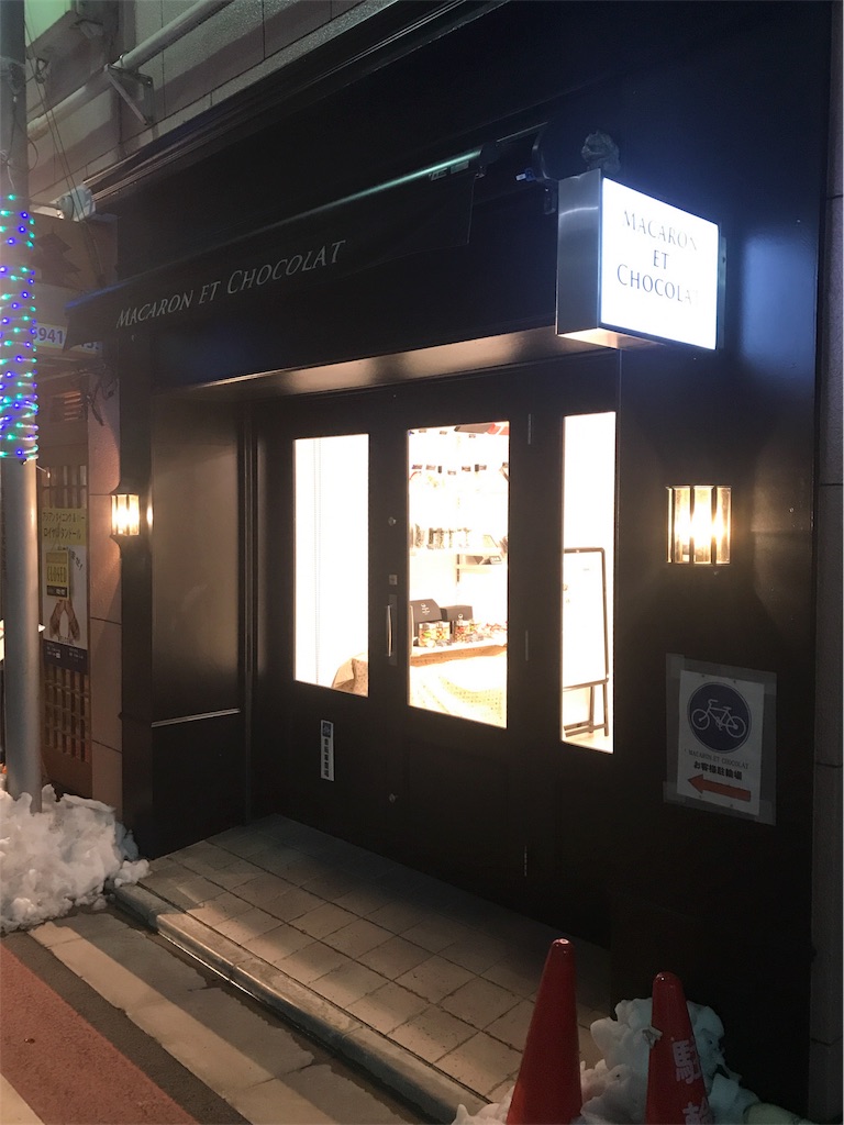f:id:chie1129:20180127143257j:image