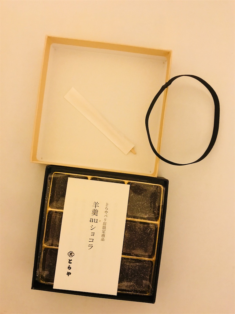 f:id:chie1129:20180214230330j:image