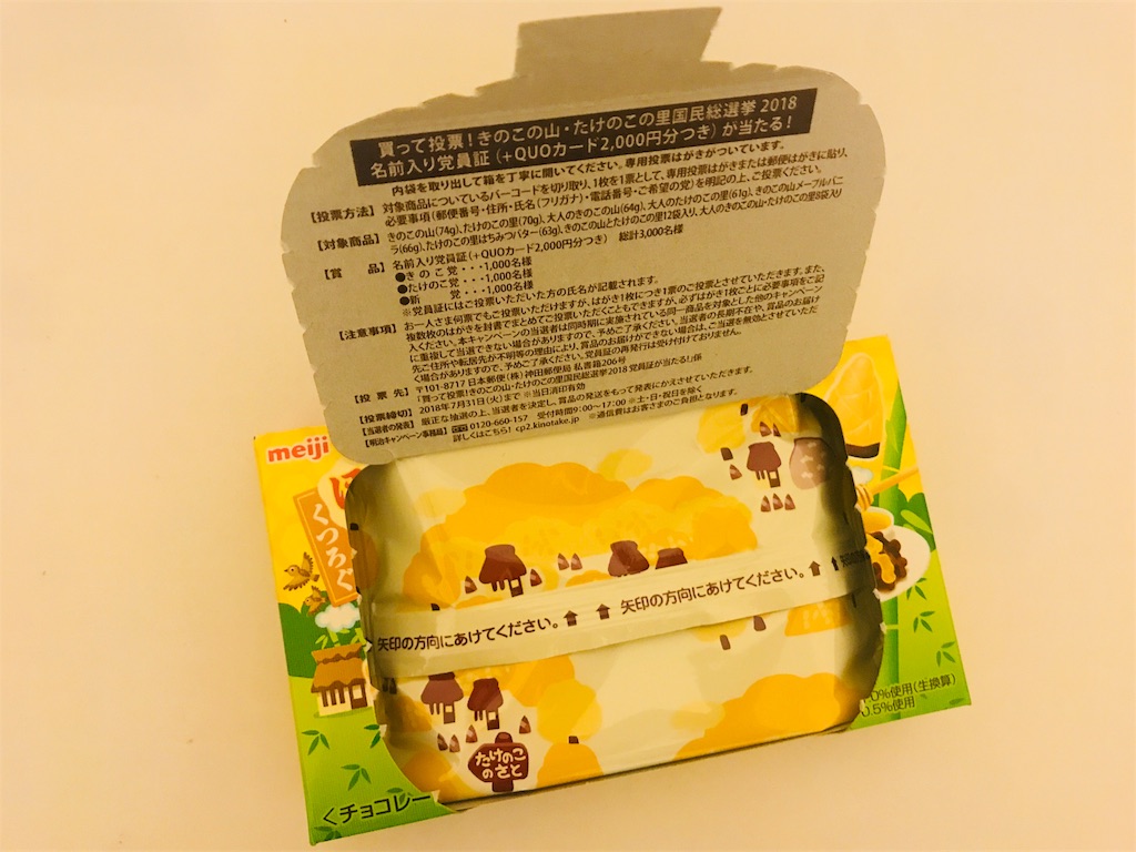 f:id:chie1129:20180321225629j:image f:id:chie1129:20180321225629j:image