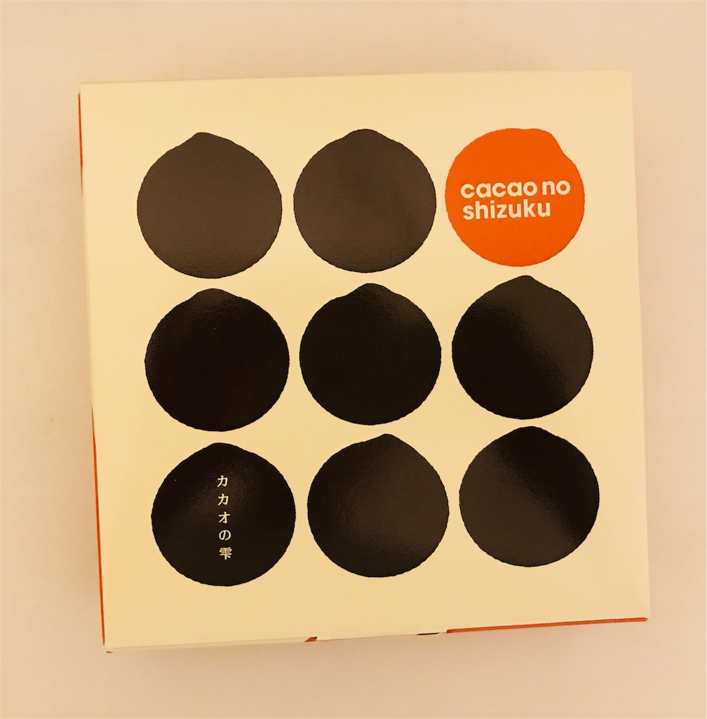 春華堂 カカオの雫 毎日チョコ生活