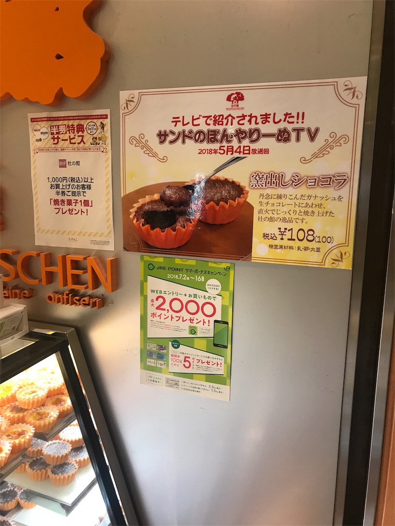 f:id:chie1129:20180714091425j:image
