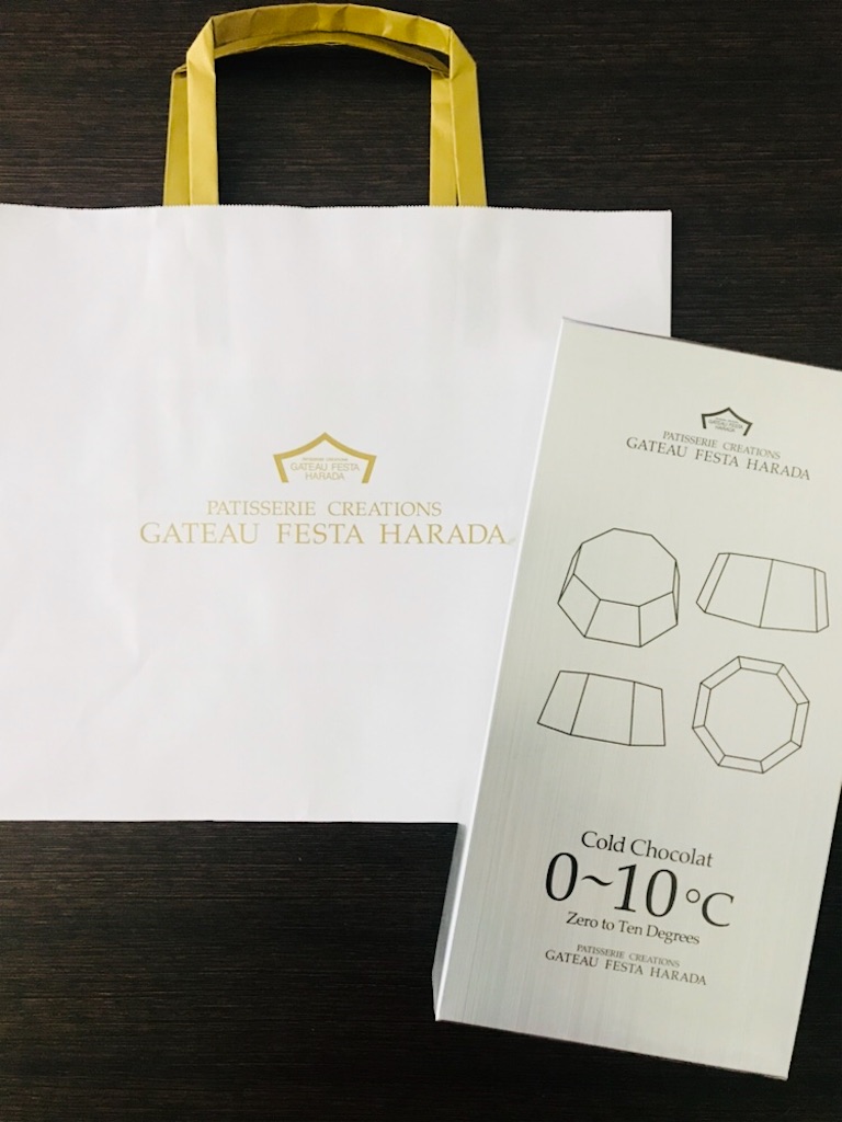 群馬にて 関東限定 GATEAU FESTA HARADA（ガトーフェスタハラダ）②