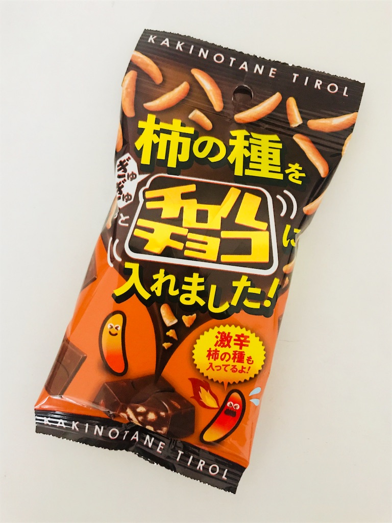 f:id:chie1129:20180908210840j:image f:id:chie1129:20180908210840j:image
