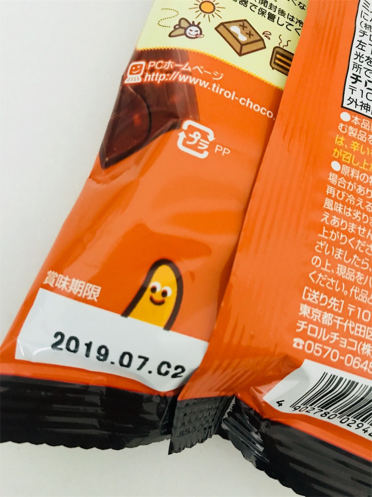 f:id:chie1129:20180908210906j:image f:id:chie1129:20180908210906j:image