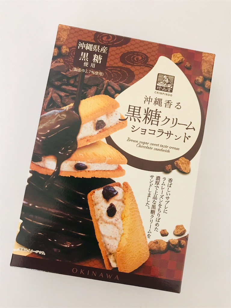 f:id:chie1129:20181006205254j:image