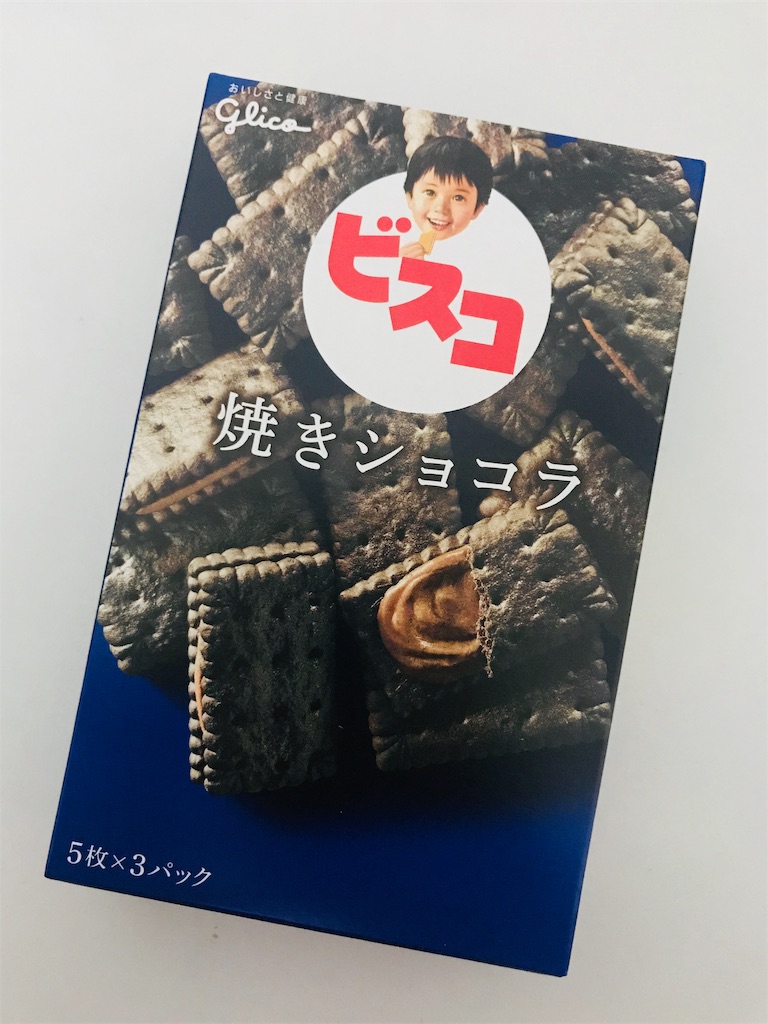 f:id:chie1129:20181014211233j:image