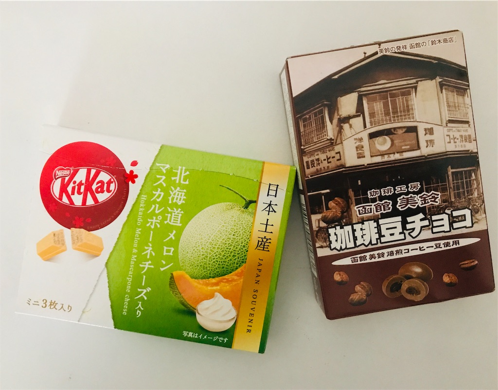 f:id:chie1129:20181118174434j:image
