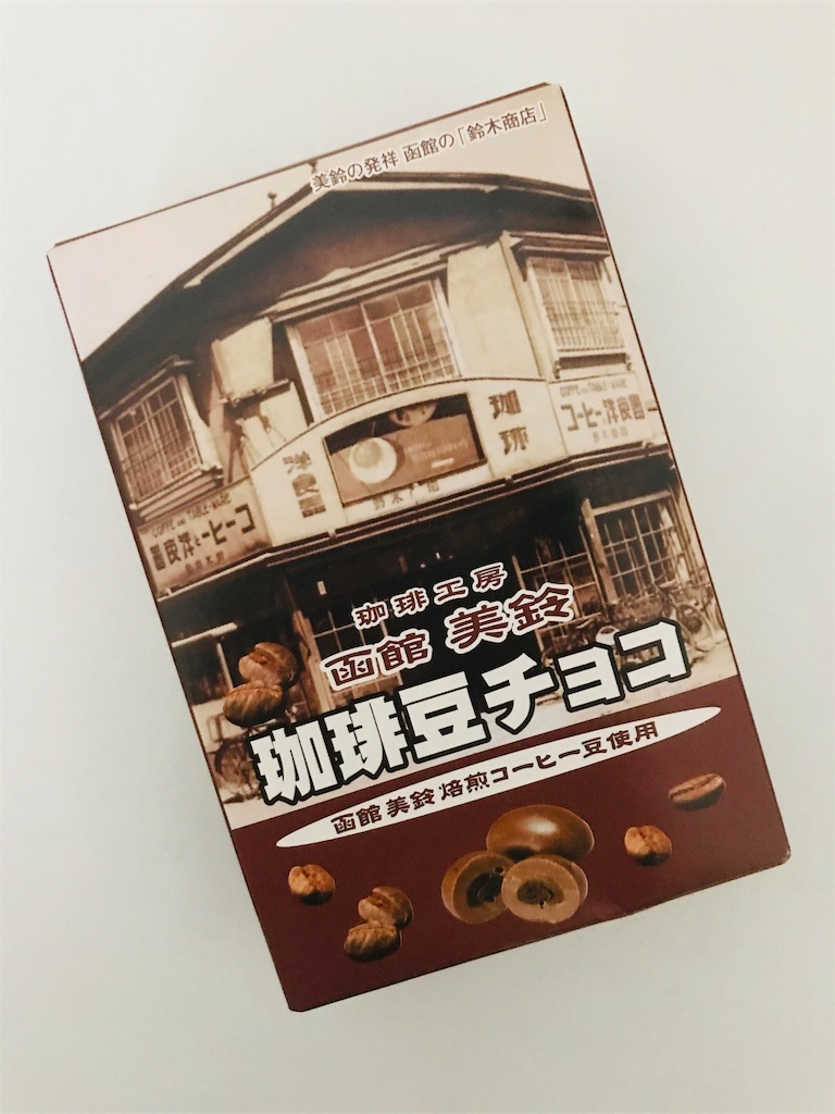 f:id:chie1129:20181118174634j:image