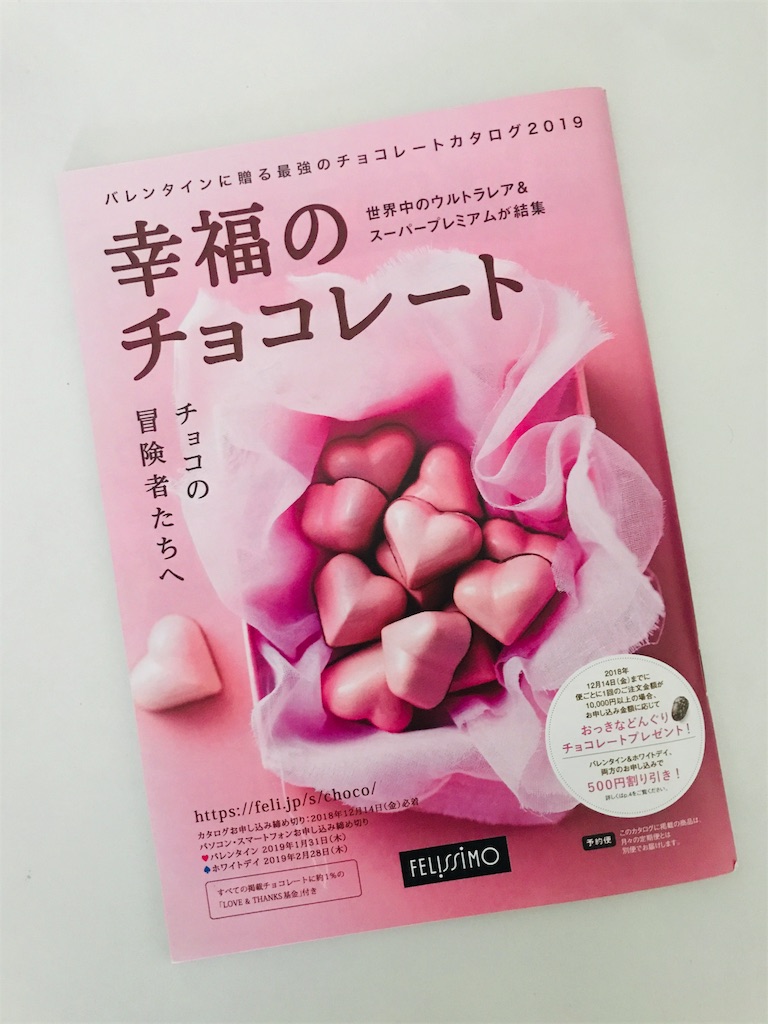 f:id:chie1129:20181118224638j:image