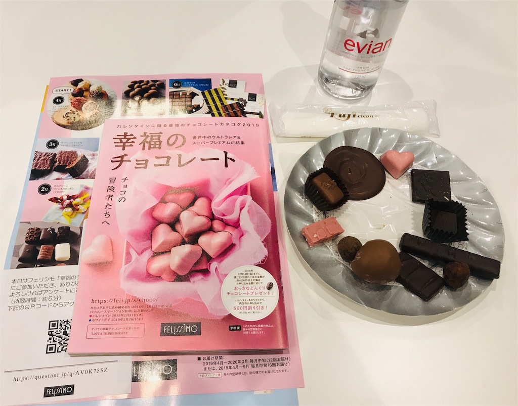f:id:chie1129:20181118224644j:image