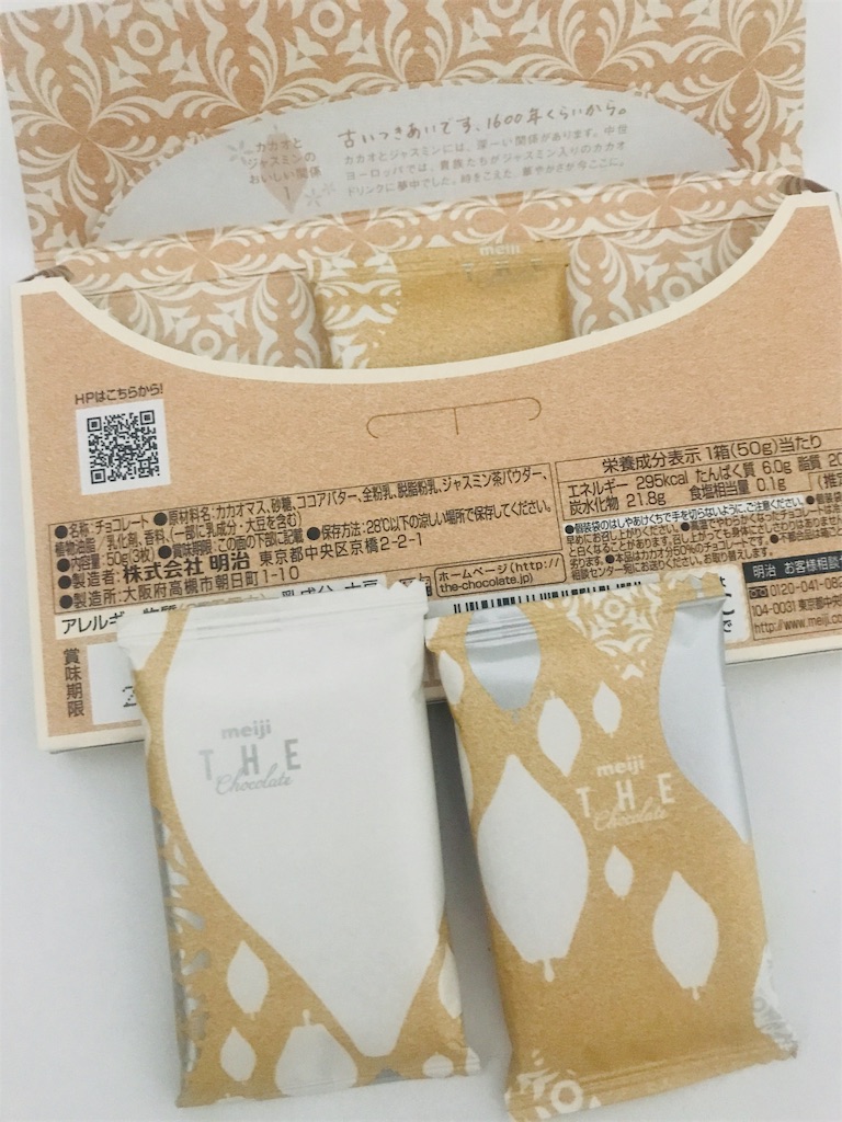 f:id:chie1129:20181120004204j:image f:id:chie1129:20181120004204j:image