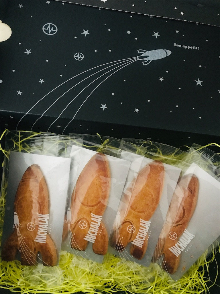 f:id:chie1129:20181124160702j:image