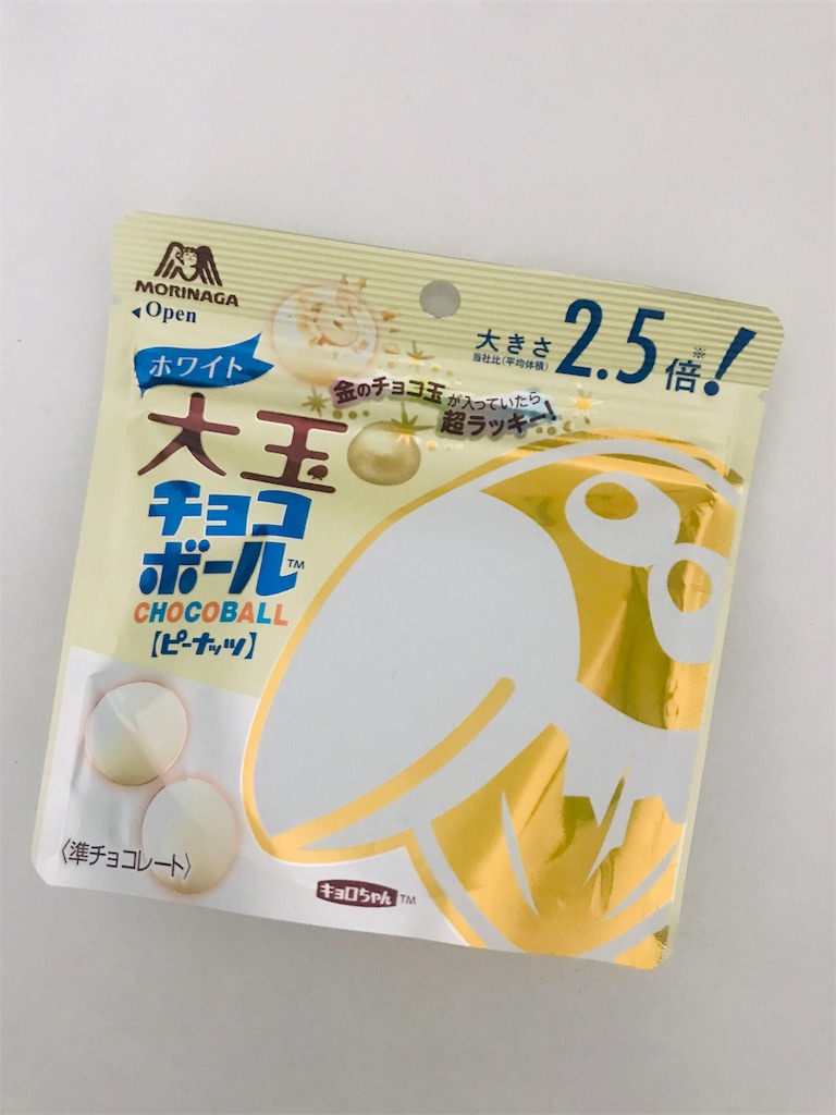 f:id:chie1129:20181124170816j:image