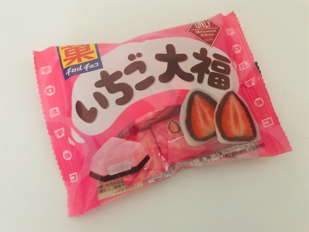 f:id:chie1129:20181202133859j:image