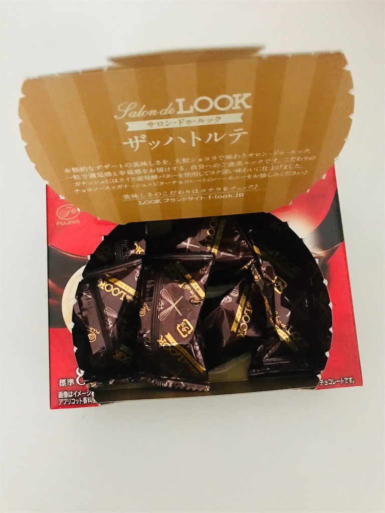 f:id:chie1129:20181209164200j:image