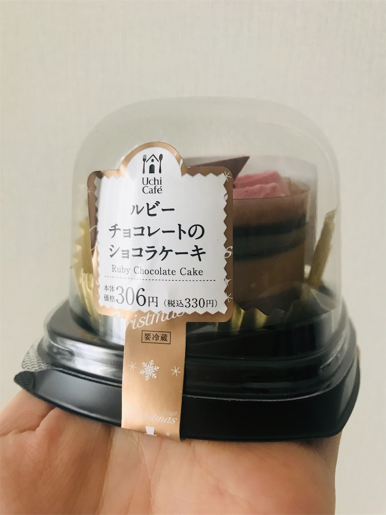 f:id:chie1129:20181209181059j:image