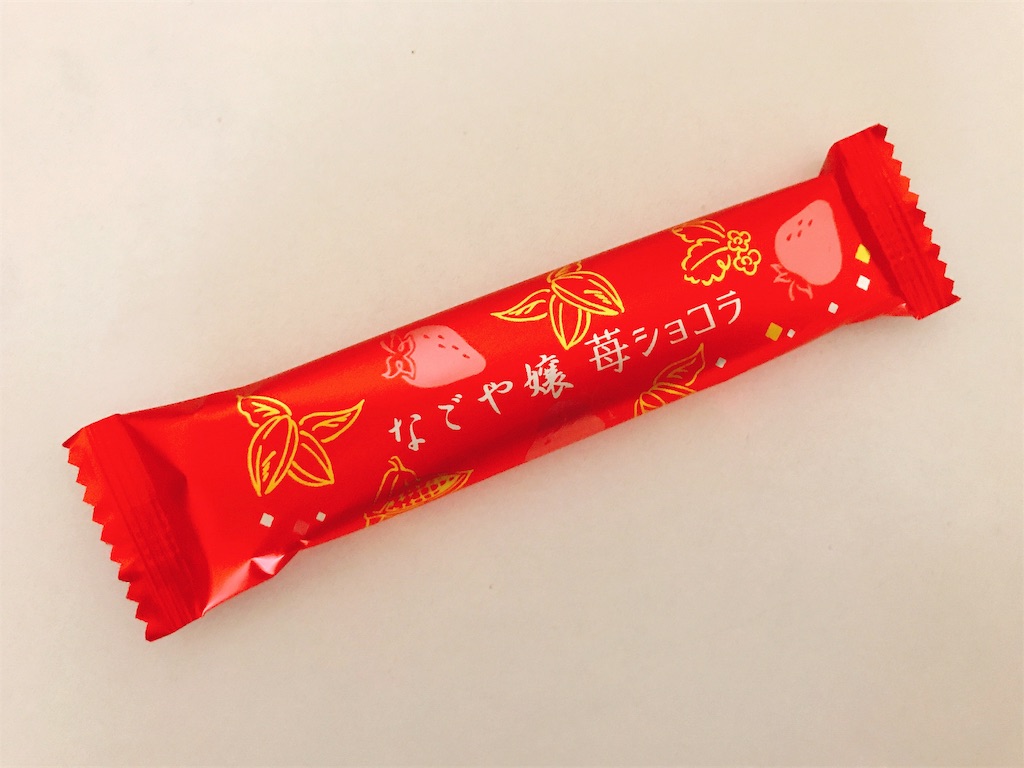 f:id:chie1129:20190113103955j:image