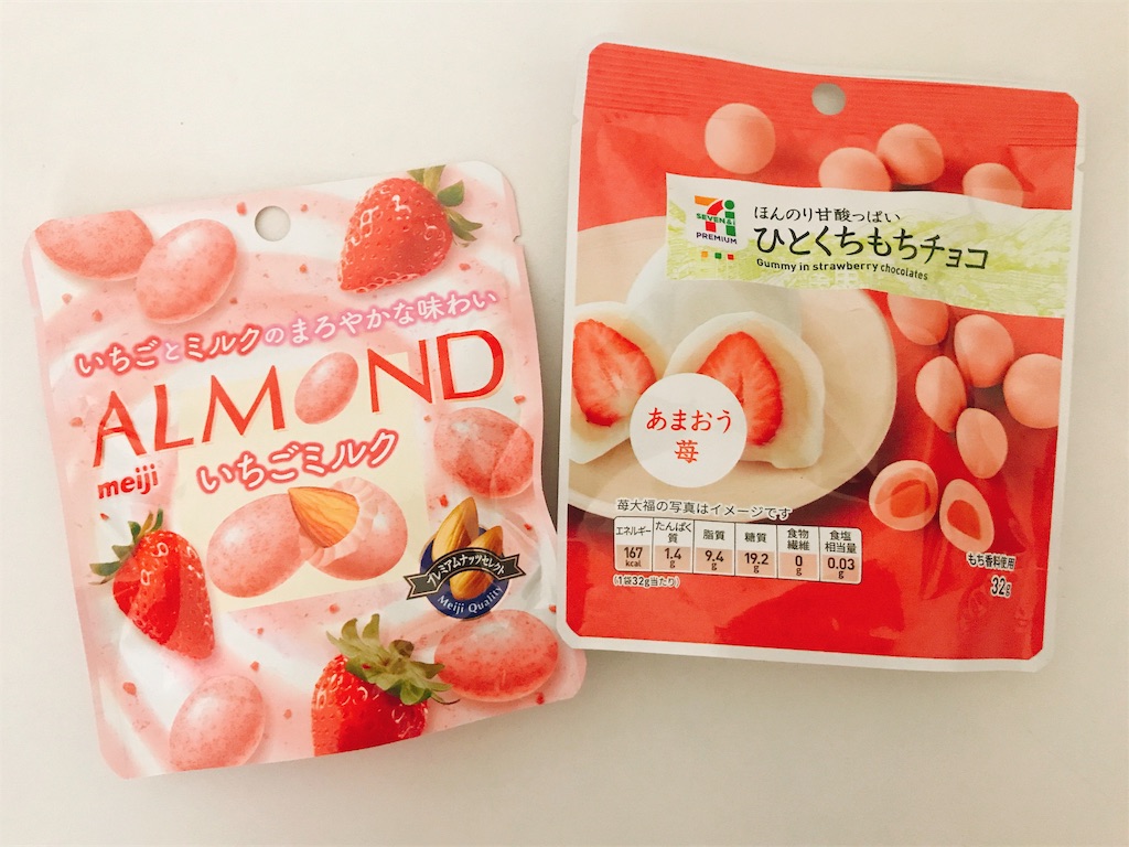 f:id:chie1129:20190113104320j:image f:id:chie1129:20190113104320j:image