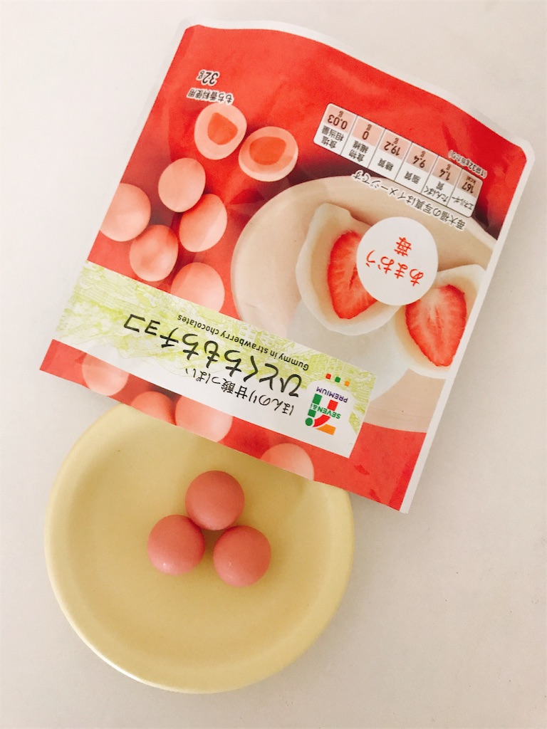 f:id:chie1129:20190113104412j:image f:id:chie1129:20190113104412j:image