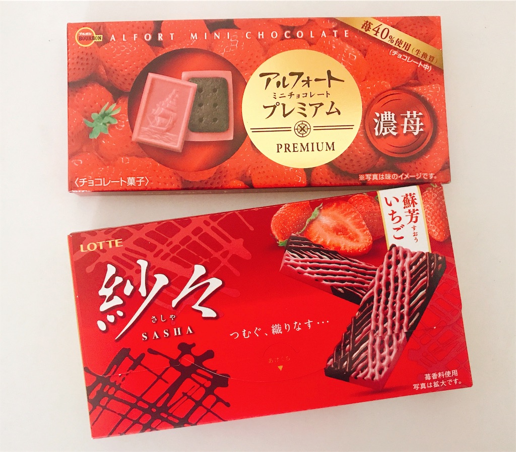 アミューズメントお菓子　　ロッテ紗々 いちご＆チョコ85箱 アミューズメントお菓子 ロッテ紗々 いちご＆チョコ85箱 おやつギフト