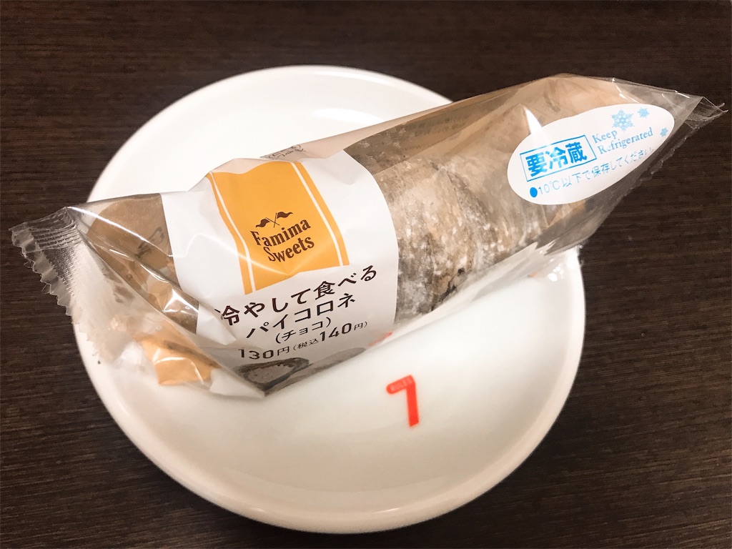 f:id:chie1129:20190131205236j:image