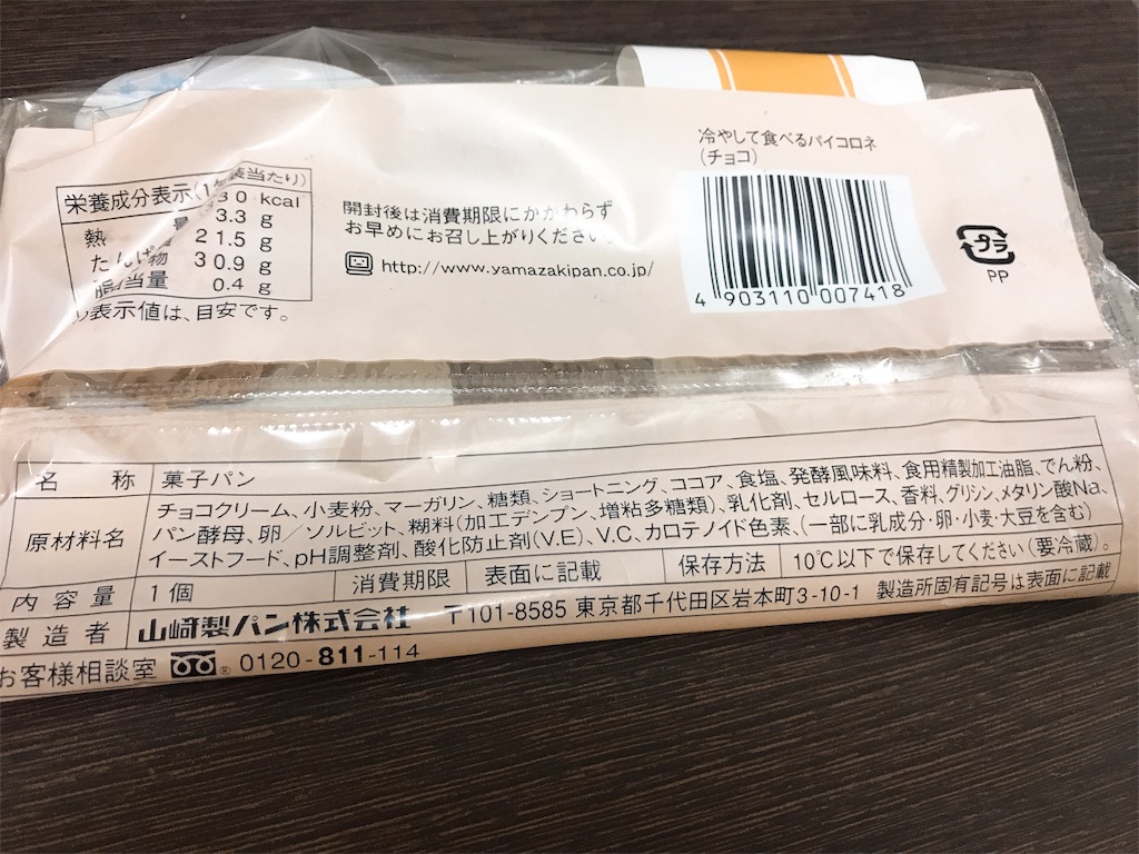 f:id:chie1129:20190131205247j:image